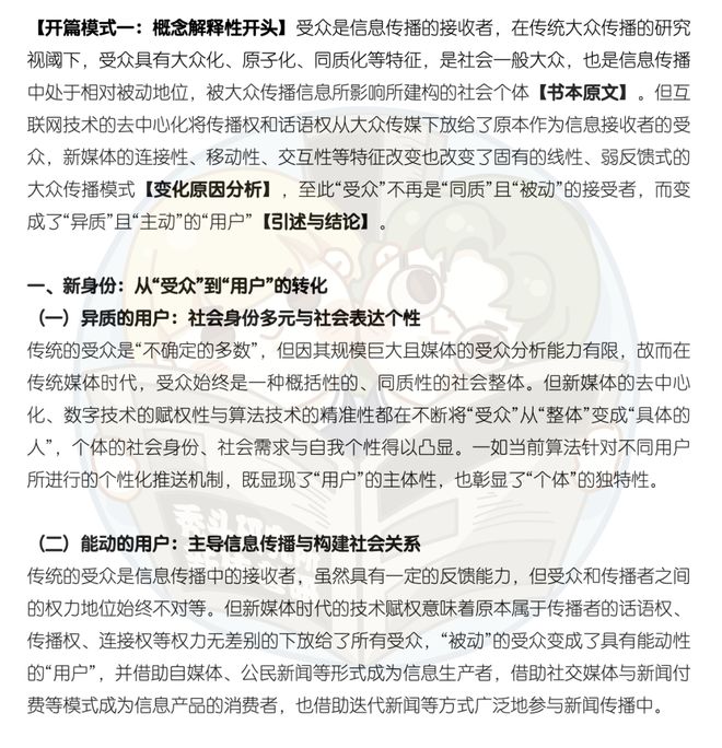 背题是写好还是背诵好_冲刺背诵笔记用谁的_