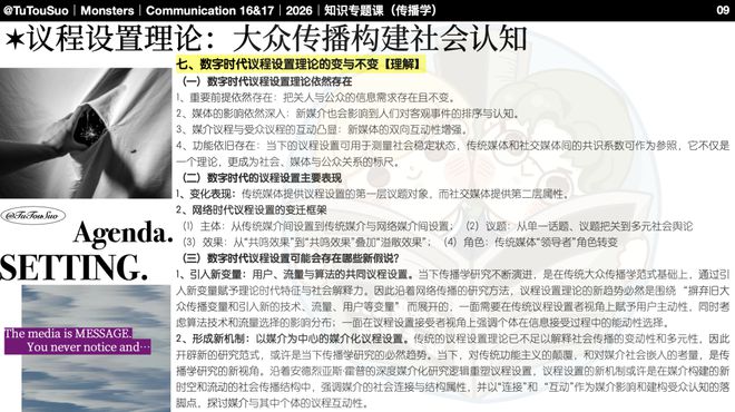 _冲刺背诵笔记用谁的_背题是写好还是背诵好