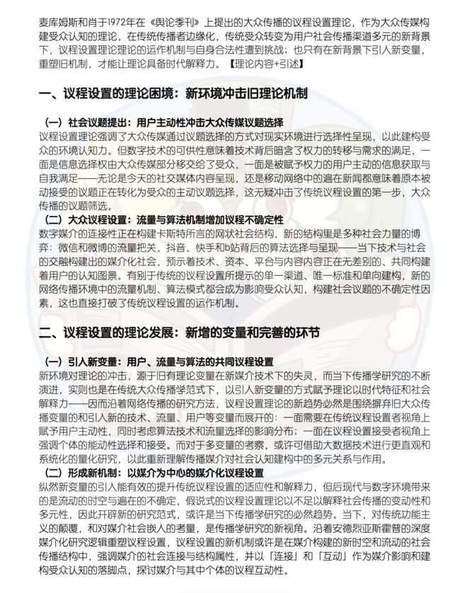 _冲刺背诵笔记用谁的_背题是写好还是背诵好