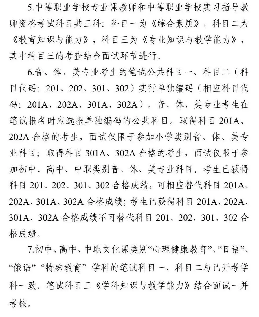 今天广东考试报名_广东笔试时间安排_