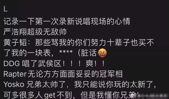 丧失了初心使命_黄子韬吼女儿_