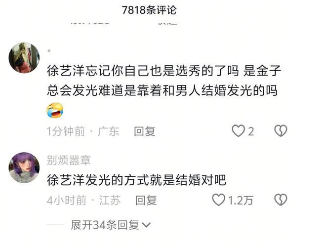 丧失了初心使命_黄子韬吼女儿_