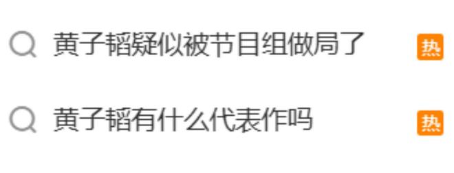 丧失了初心使命__黄子韬吼女儿