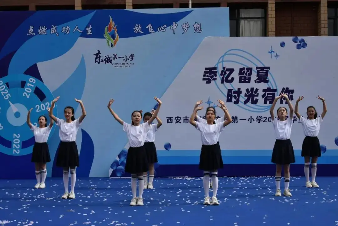 东城小学分校_2021东城小学_