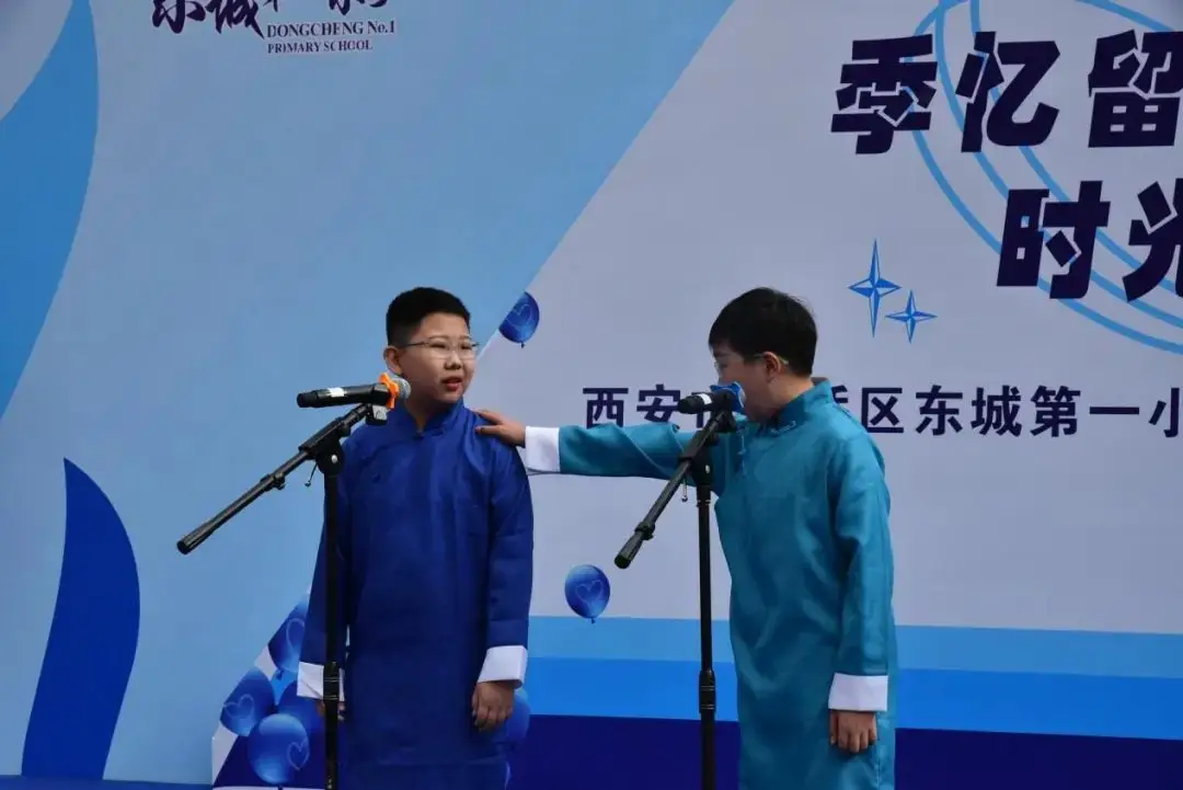 东城小学分校__2021东城小学