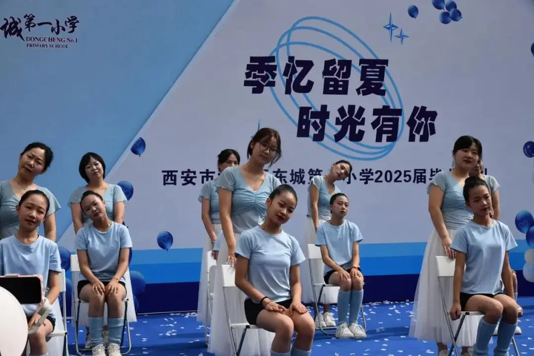2021东城小学__东城小学分校