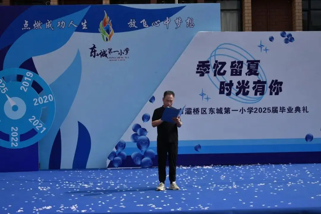 _2021东城小学_东城小学分校