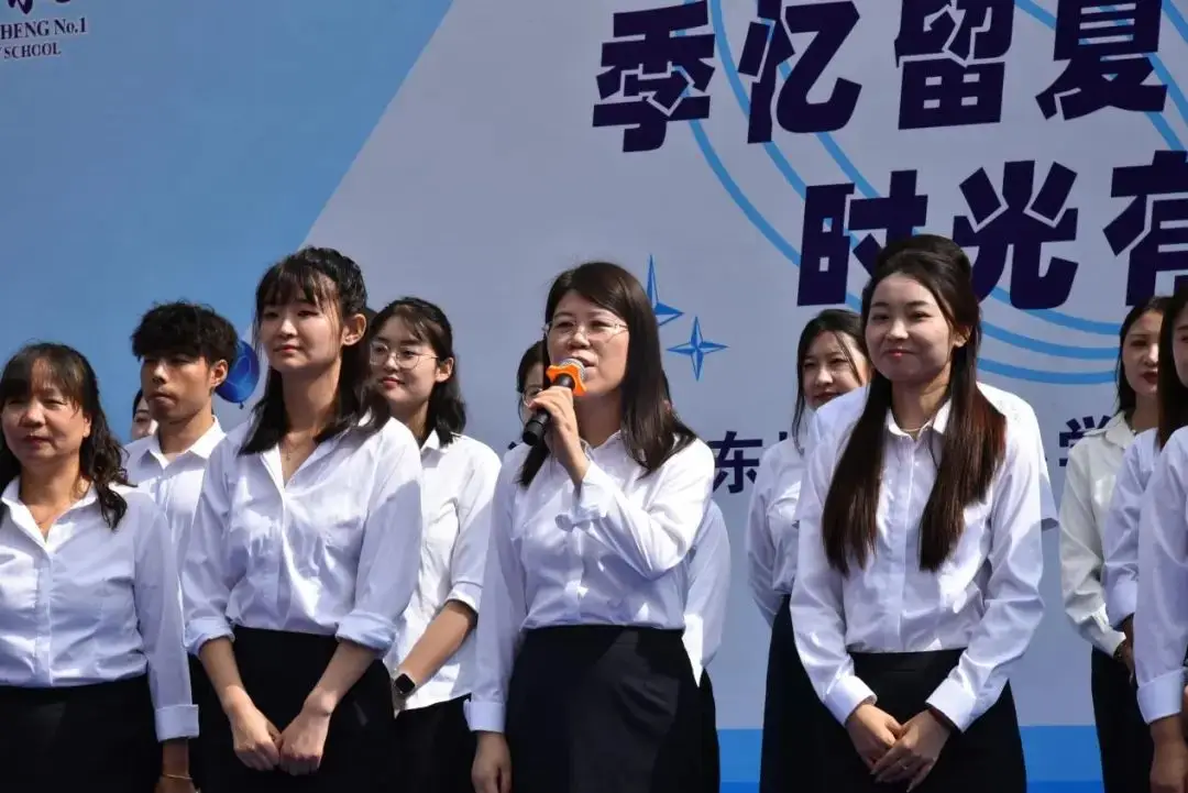 2021东城小学__东城小学分校