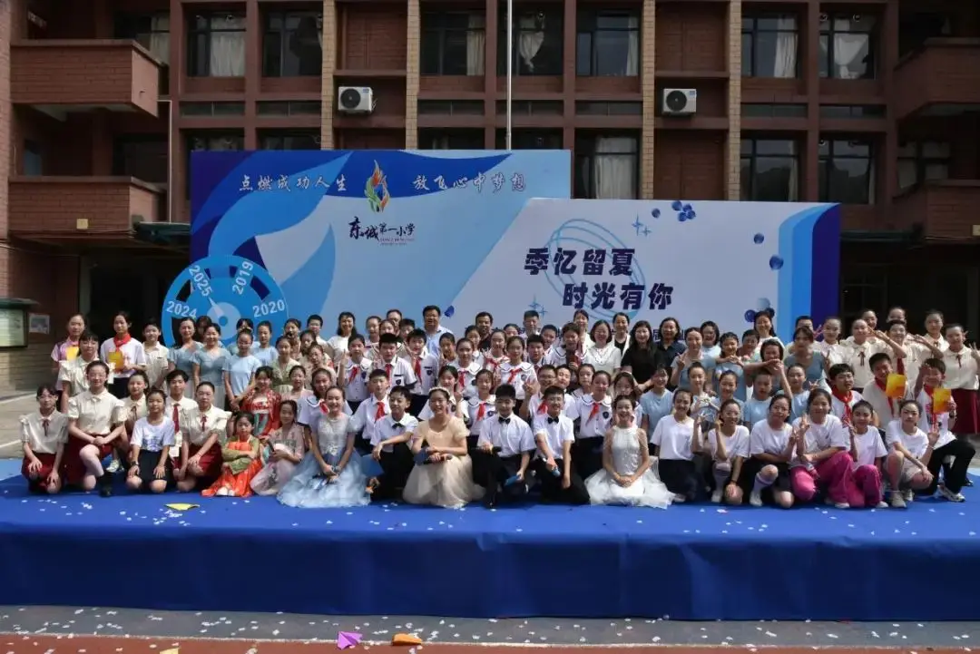 东城小学分校__2021东城小学