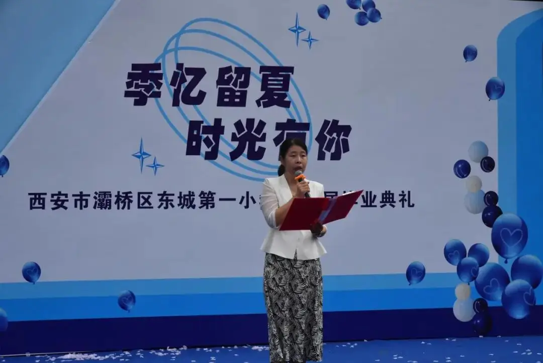 _2021东城小学_东城小学分校