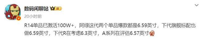 OPPO近期爆料汇总：至少三款新机待发