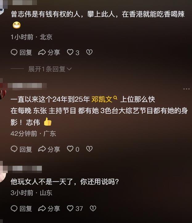 曾志伟mv_播放曾志伟的歌曲_