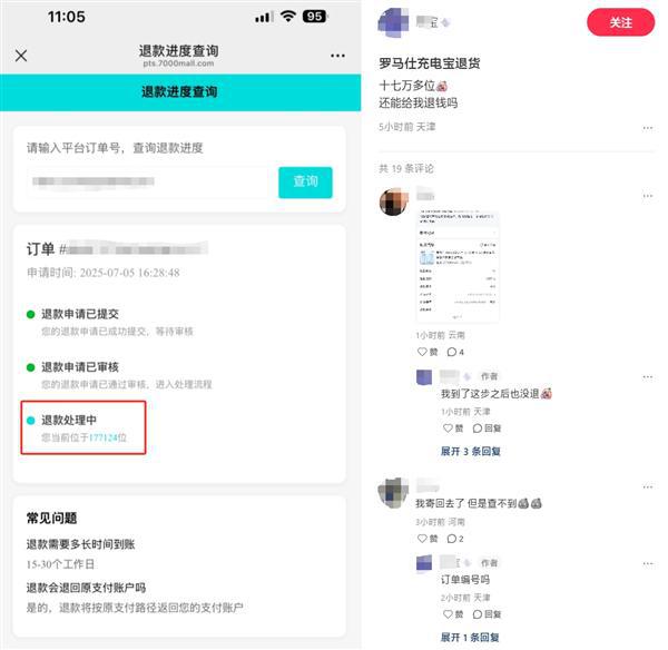 _罗马仕科技有限公司官网_罗马仕官方旗舰店官网