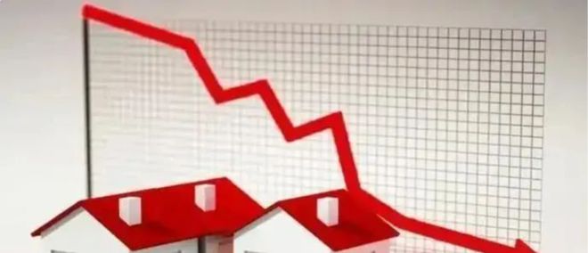 _楼市价格下降_楼市下降