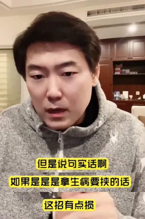 池城李宝英近况曝光__尴尬处境是什么意思