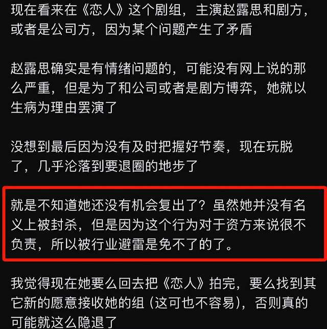 _池城李宝英近况曝光_尴尬处境是什么意思