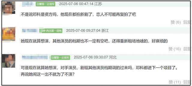 _池城李宝英近况曝光_尴尬处境是什么意思