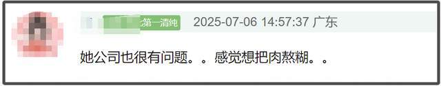 尴尬处境是什么意思__池城李宝英近况曝光