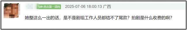 池城李宝英近况曝光__尴尬处境是什么意思