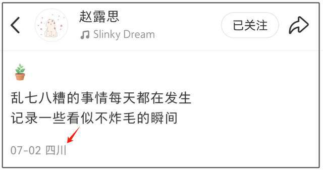 _池城李宝英近况曝光_尴尬处境是什么意思