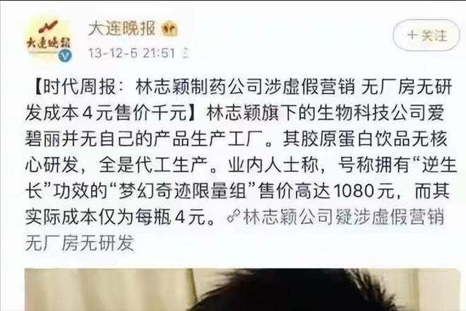 著名割韭菜事件__疯狂割韭菜是什么意思
