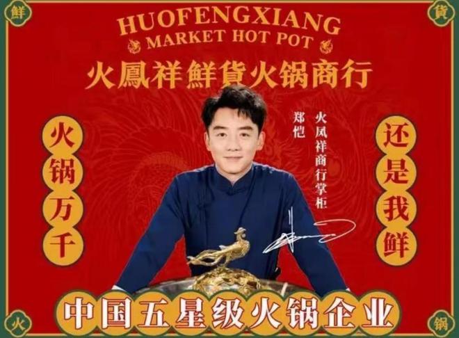 著名割韭菜事件_疯狂割韭菜是什么意思_