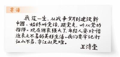 _天天飞车特工和时空橘子哪个好_少年特工视频