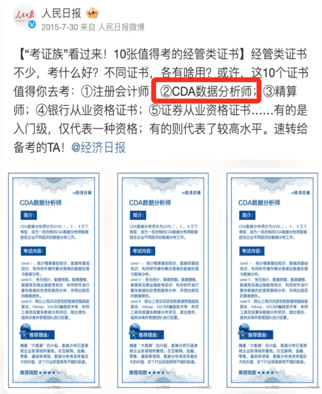 女生学数学与应用数学专业的大学生，四年这么规划，毕业好找工作