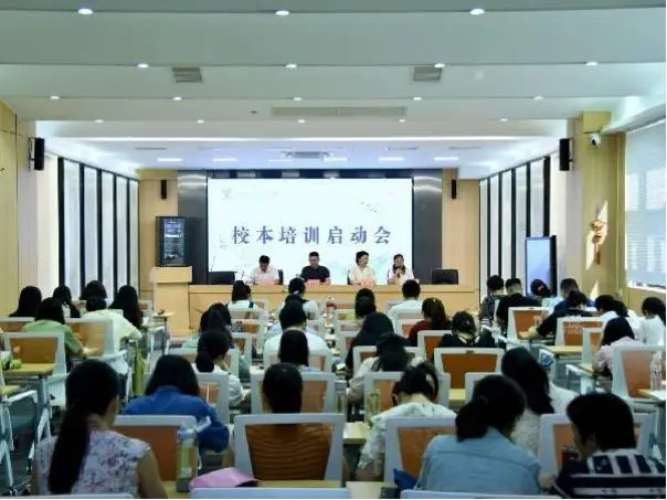 蓄能成长，合肥市淮河路第三小学教育集团2025年暑期校本培训启航！