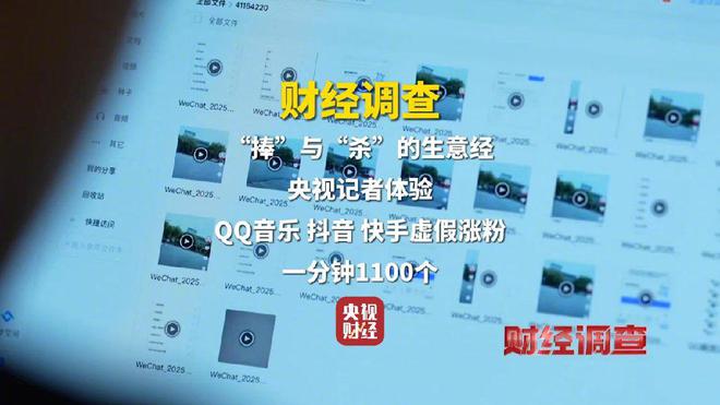 央视曝光网络水军“黑生意”：差评莫名其妙消失_央视曝光网络水军“黑生意”：差评莫名其妙消失_