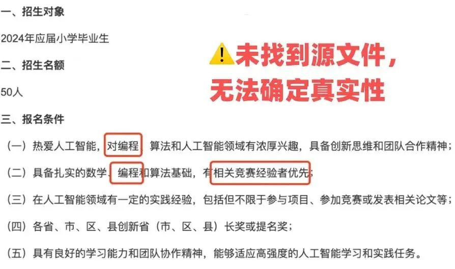 _科技特长怎么写_特长科技是什么