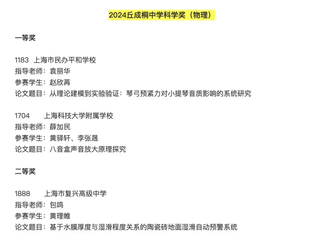 _科技特长怎么写_特长科技是什么