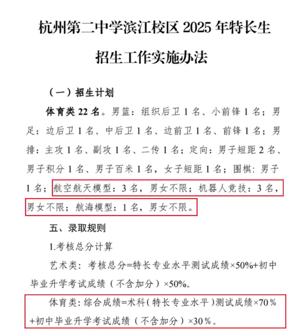 科技特长怎么写_特长科技是什么_