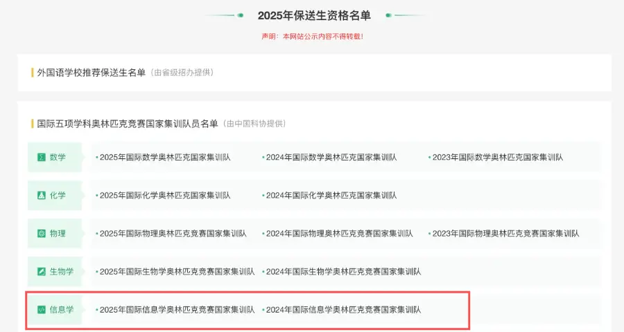 科技特长怎么写__特长科技是什么