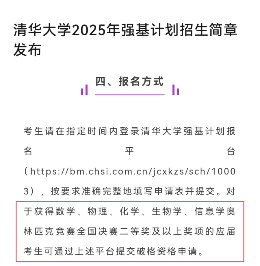 特长科技是什么_科技特长怎么写_