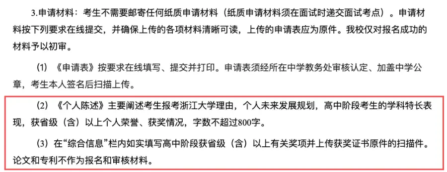 科技特长怎么写_特长科技是什么_