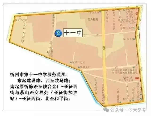 _忻州2021年初中招生政策_忻州市初中报名时间