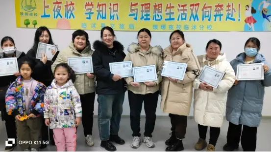 琅琊夜校职业技能提升成果斐然__琅琊夜校职业技能提升成果斐然