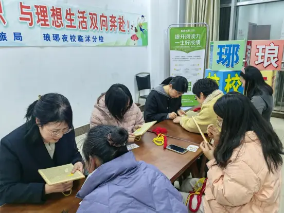 _琅琊夜校职业技能提升成果斐然_琅琊夜校职业技能提升成果斐然