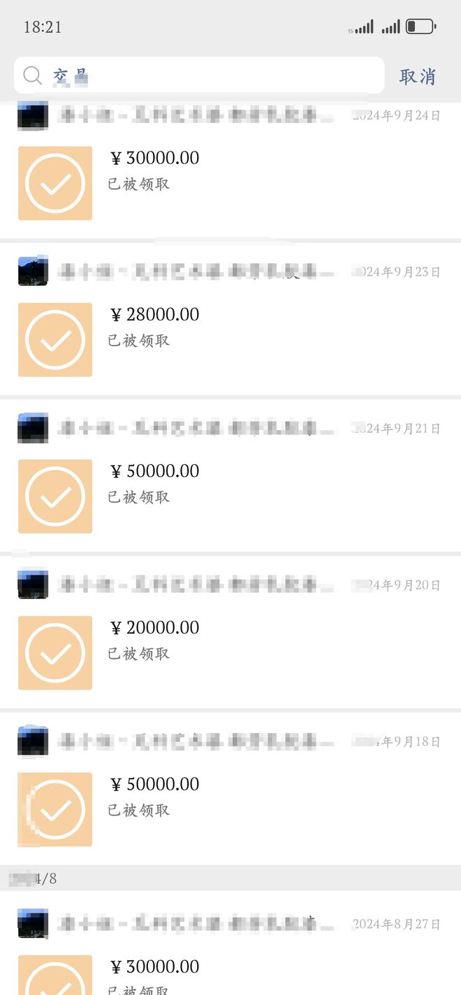 _缅甸绑架案_缅甸绑架案2020