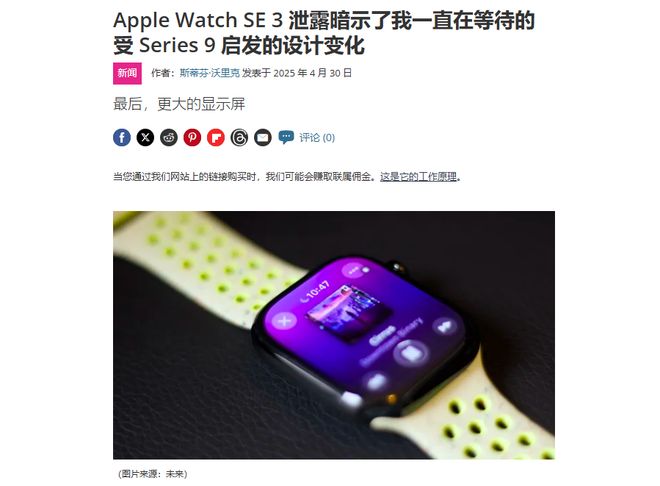 刚刚，苹果发布会定档9月！iPhone 17迎史诗级更新？_刚刚，苹果发布会定档9月！iPhone 17迎史诗级更新？_