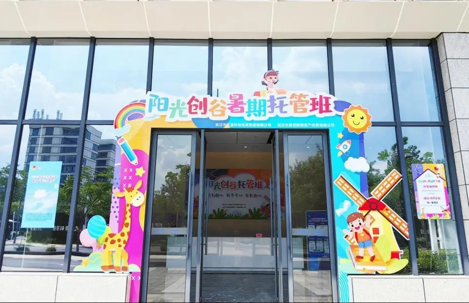 漆扇染彩、机器人对话……江夏阳光创谷托管班欢乐无限