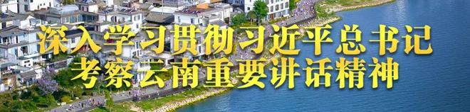 8月8日徒步苍山，领略大理风光，畅享景区丰厚福利
