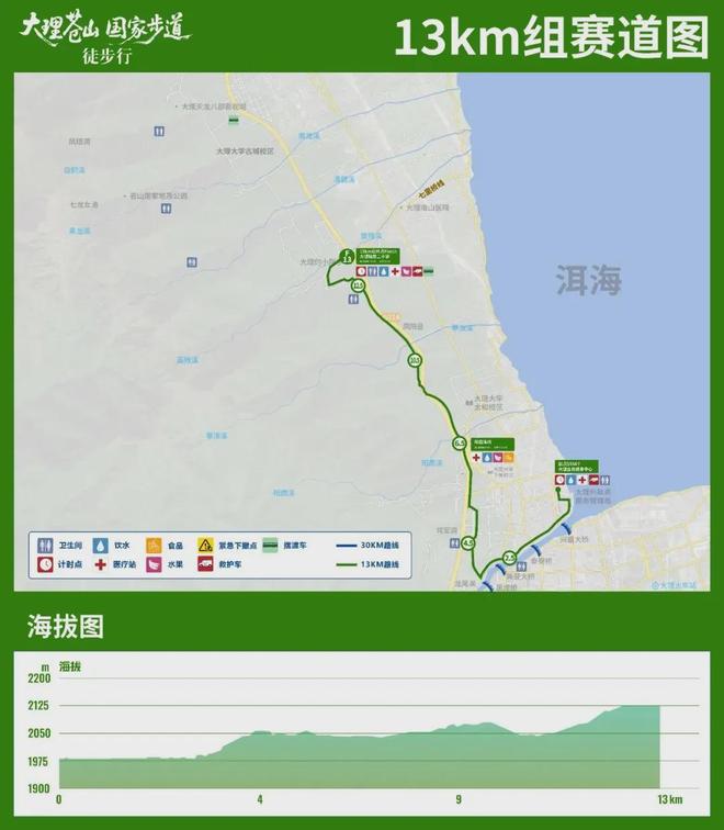 大理户外徒步俱乐部有哪些__大理哪些地方适合徒步