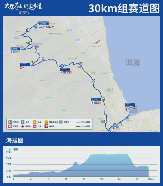 _大理哪些地方适合徒步_大理户外徒步俱乐部有哪些