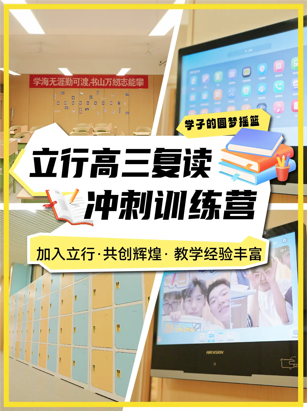 济南市高三模拟_济南高考模拟2021_