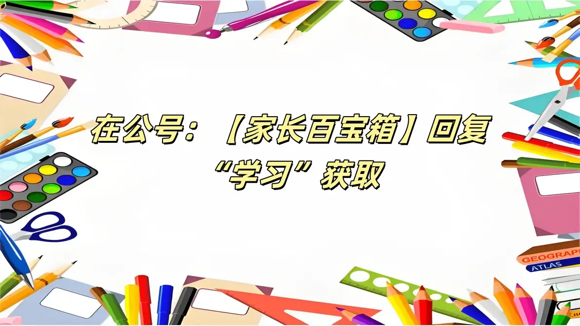 人教版八年级物理上册电子课本高清教材（电子版可下载可打印）