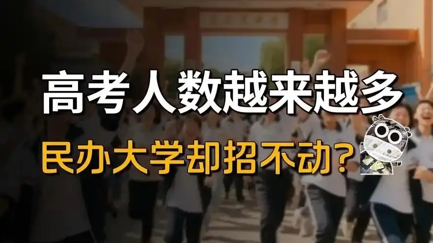 _民办大学可以考公办大学吗_民办高校能考公务员吗