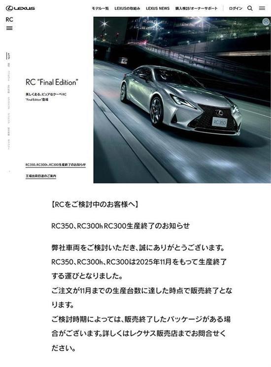 _雷克萨斯2022年将推出全新_雷克萨斯新车型2021