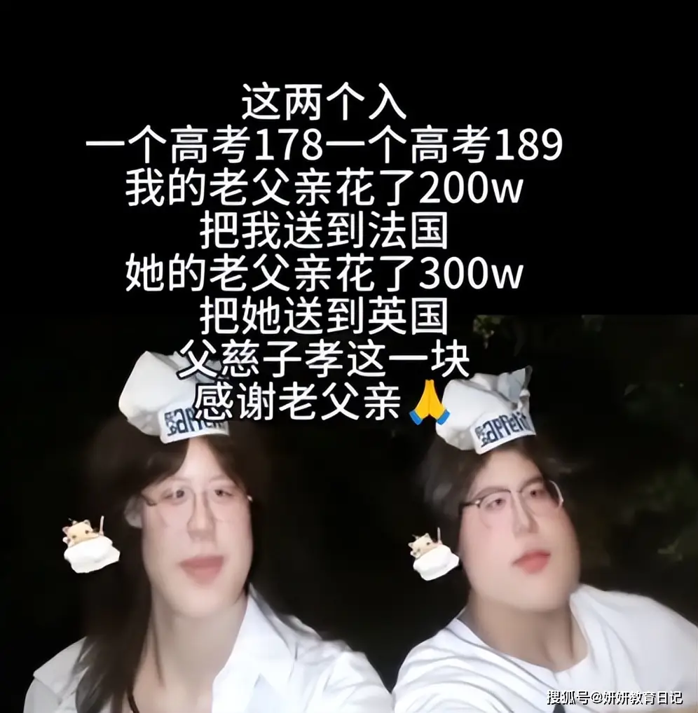 高考身高是净身高吗_高考录取身高依据_